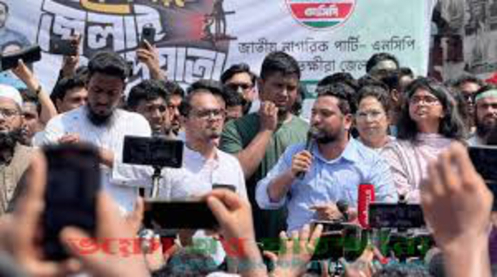 চাঁদাবাজি ও সন্ত্রাসের পুরোনো রাজনীতিতে ফেরা সহজ হবে না : নাহিদ ইসলাম চাঁদাবাজি ও সন্ত্রাসের পুরোনো রাজনীতিতে ফেরা সহজ হবে না : নাহিদ ইসলাম