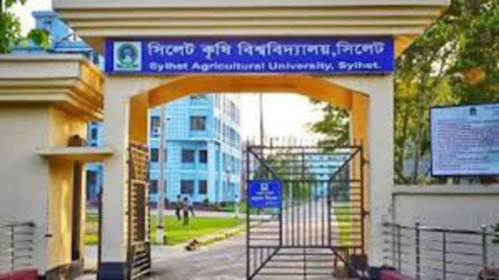 সিলেট কৃষি বিশ্ববিদ্যালয় ছাত্রদলের নবগঠিত কমিটিতে ছাত্রলীগের পুনর্বাসন কেন্দ্র সিলেট কৃষি বিশ্ববিদ্যালয় ছাত্রদলের নবগঠিত কমিটিতে ছাত্রলীগের পুনর্বাসন কেন্দ্র