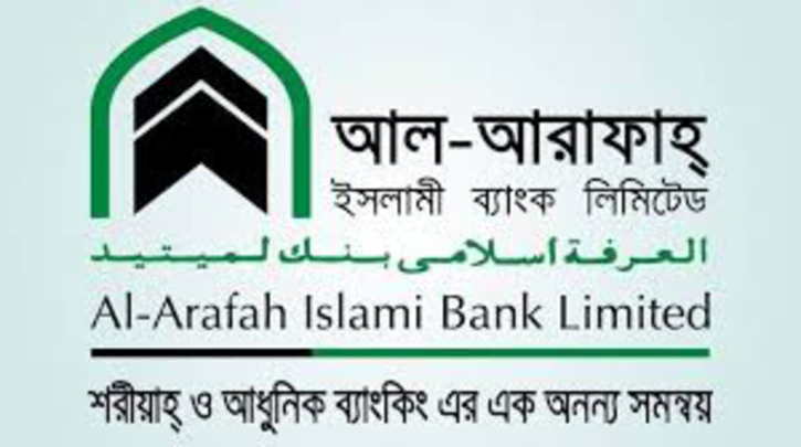 চাকরিতে পুনর্বহালের দাবিতে আল আরাফাহ ব্যাংকের প্রধান কার্যালয় ঘেরাও চাকরিতে পুনর্বহালের দাবিতে আল আরাফাহ ব্যাংকের প্রধান কার্যালয় ঘেরাও