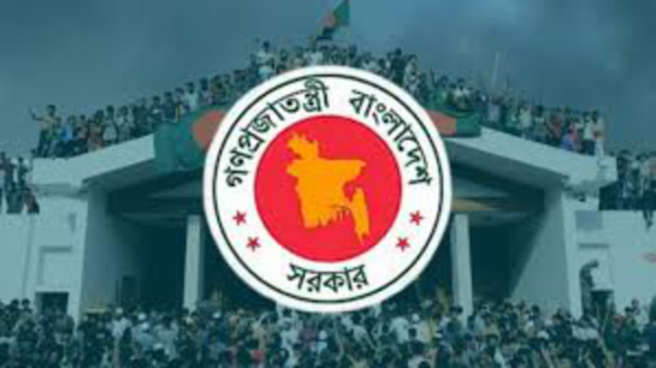 ১৮ জুলাই নতুন দিবস ঘোষণা
