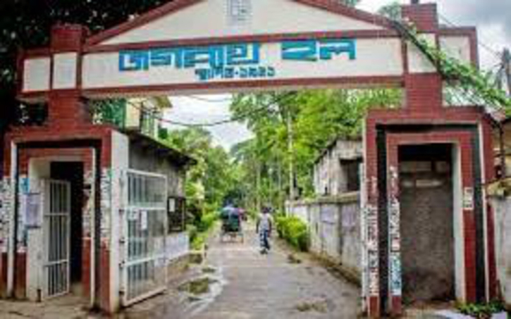 ঢাবির জগন্নাথ হলের ছাদ থেকে পড়ে এক শিক্ষার্থীর মৃত্যু ঢাবির জগন্নাথ হলের ছাদ থেকে পড়ে এক শিক্ষার্থীর মৃত্যু