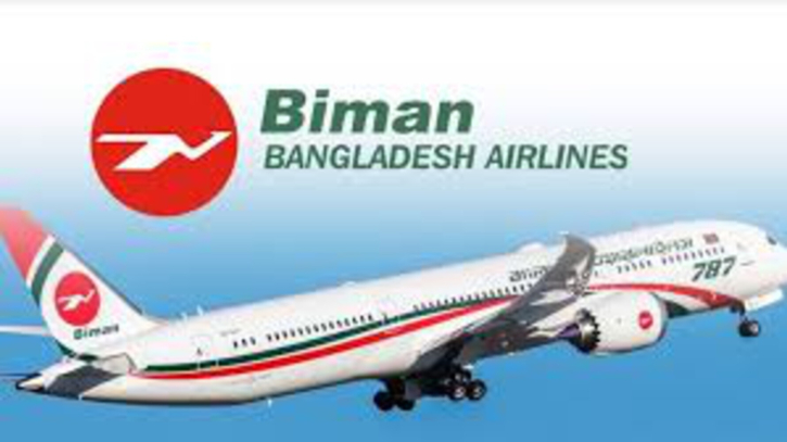 বিমান বাংলাদেশ এয়ারলাইনস যেন একটা মাফিয়া সংগঠন: জুলকারনাইন সায়ের বিমান বাংলাদেশ এয়ারলাইনস যেন একটা মাফিয়া সংগঠন: জুলকারনাইন সায়ের
