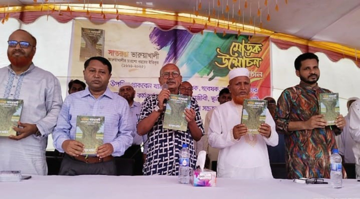 চারশো বছরের ইতিবৃত্ত সমৃদ্ধ গ্রন্থ চারশো বছরের ইতিবৃত্ত সমৃদ্ধ গ্রন্থ