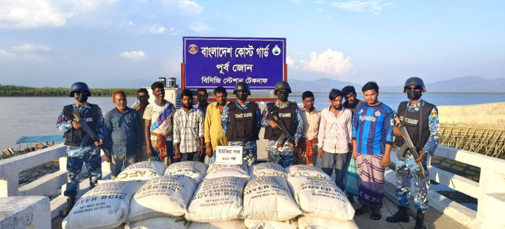 সাগরপথে মিয়ানমারে সার পাচারকালে কোস্টগার্ডের হাতে আটক ১০ সাগরপথে মিয়ানমারে সার পাচারকালে কোস্টগার্ডের হাতে আটক ১০