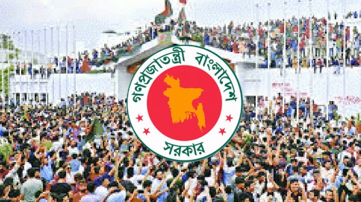 ৫ আগস্ট ’জুলাই গণঅভ্যুত্থান দিবস’ ঘোষণা ৫ আগস্ট ’জুলাই গণঅভ্যুত্থান দিবস’ ঘোষণা