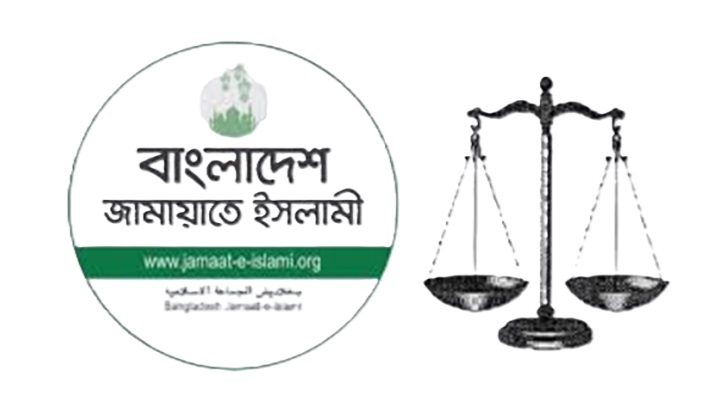 জামায়াতে ইসলামী ফিরে পেল ’দাঁড়িপাল্লা’ প্রতীকসহ নিবন্ধন