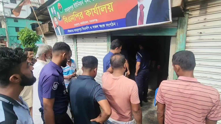 নাঃগঞ্জে দোকান মালিককে পিটিয়ে হত্যা করলো বিএনপি নেতাকর্মীরা