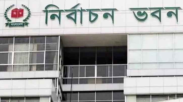 নির্বাচন কর্মকর্তাদের হাতে ভোটকেন্দ্র স্থাপনের একক ক্ষমতা নির্বাচন কর্মকর্তাদের হাতে ভোটকেন্দ্র স্থাপনের একক ক্ষমতা