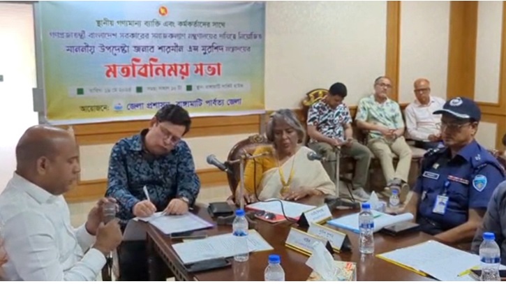 ‘সমাজের অবহেলিত নারীদের কল্যাণে সরকার কাজ করছে’ ‘সমাজের অবহেলিত নারীদের কল্যাণে সরকার কাজ করছে’