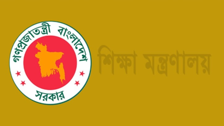 ঈদে শিক্ষাপ্রতিষ্ঠানে ছুটি ১৯ দিন