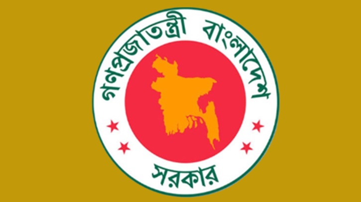 গণঅভ্যুত্থান ও শহীদ দিবস পালনের সিদ্ধান্ত গণঅভ্যুত্থান ও শহীদ দিবস পালনের সিদ্ধান্ত