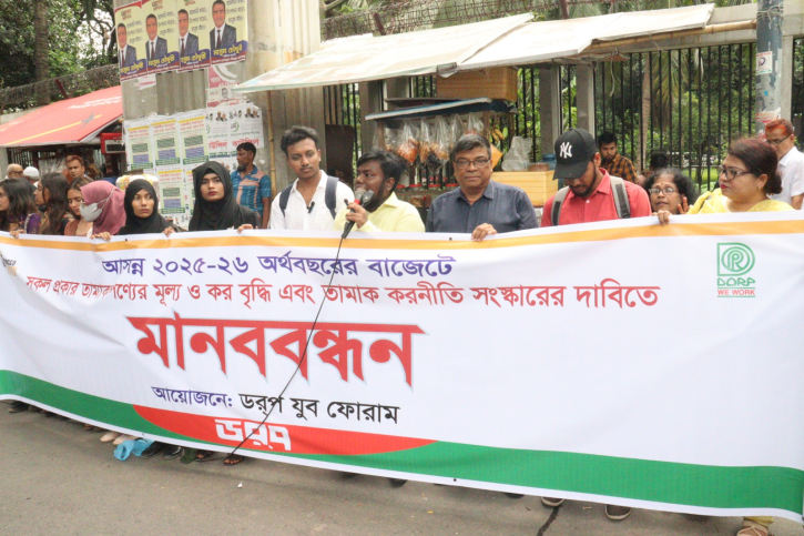 Youth forum demands minimum price of 90 for a 10-stick cigarette pac Youth forum demands minimum price of 90 for a 10-stick cigarette pac