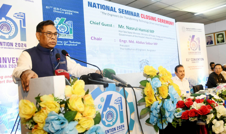 Roadmap being made to increase use of AI to ease life: Nasrul Roadmap being made to increase use of AI to ease life: Nasrul