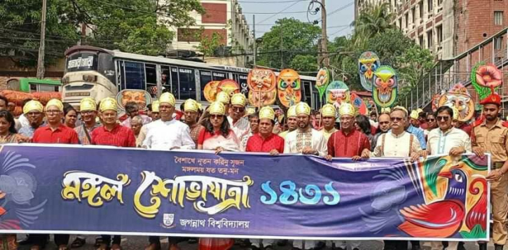 JnU celebrated colorful Pahela Baishakh-