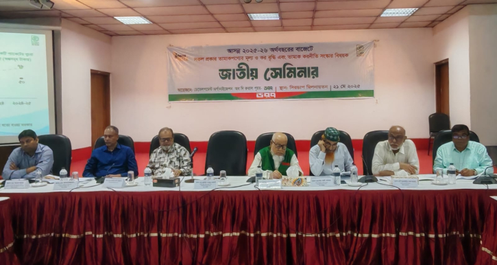 Demand for Increased Tobacco Tax and Price in the Upcoming Budget Demand for Increased Tobacco Tax and Price in the Upcoming Budget