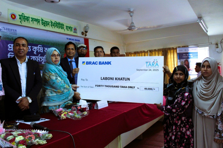 Agri Loan Disbursement to Women Farmers in Jashore