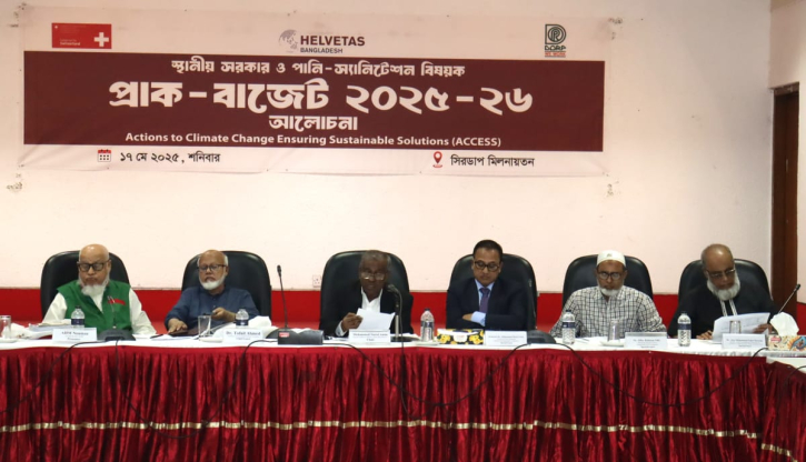 FY2025–26 budget must address gaps in local govt, water, sanitation FY2025–26 budget must address gaps in local govt, water, sanitation