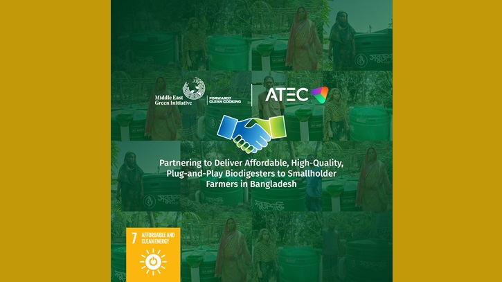 Forward7 and ATEC to Deliver High-Quality Biodigester Systems to Smallholder Farmers Forward7 and ATEC to Deliver High-Quality Biodigester Systems to Smallholder Farmers
