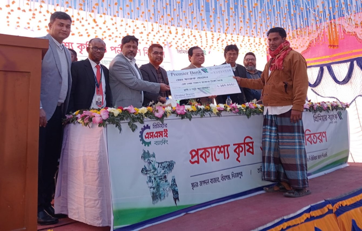 Premier Bank organised open agriculture credit disbursement prog