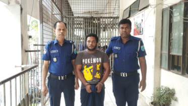 Youth Sentenced to Prison in Drug Case in N’ganj