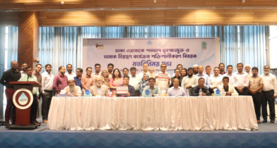 Dhaka WASA Declared 100% Smoke-Free
