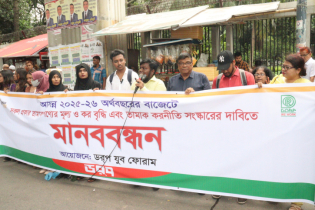 Youth forum demands minimum price of 90 for a 10-stick cigarette pac