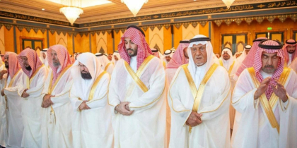 Saudi Crown Prince Performs Eid al-Fitr Prayer in Makkah