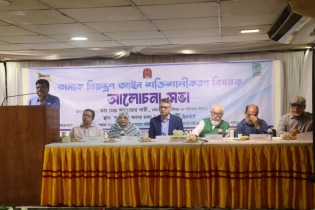 Discussion Meeting Held to Demand Quick Passage of Proposed Amendments to the Tobacco Control Act