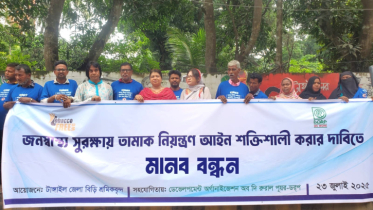 Tangail Biri Workers Demanding Strengthening Tobacco Control Law