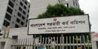 PSC postpones recommendations of 21 candidates