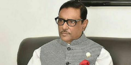 AL’s main goal is to work for welfare of toiling people: Quader
