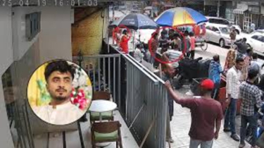3 arrested over murder of Primeasia University student from city