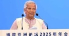 Asia must strengthen cooperation as destinies are intertwined: Dr Yunus