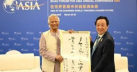 Dr Yunus holds talks with Chinese Vice Premier, Ban Ki-moon, other foreign leaders