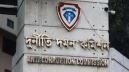 Banking sector under investigation