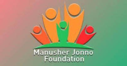 MJF Applauds Groundbreaking BBS Report Valuing Women’s Unpaid Work of GDP 