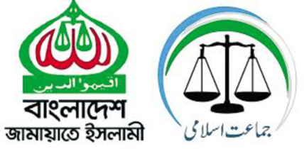 Jamaat gets back ’Daripalla’ as its party symbol