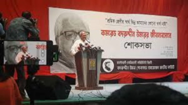 Fakhrul stresses need for strong organization to change society