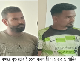 28 Drums of Stolen Palm Oil Seized in N’ganj, 2 Arrested, 1 Fugitive