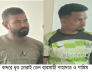 28 Drums of Stolen Palm Oil Seized in N’ganj, 2 Arrested, 1 Fugitive