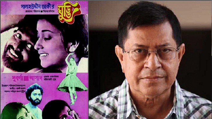 Eminent director Syed Salahuddin Zaki passes away Eminent director Syed Salahuddin Zaki passes away