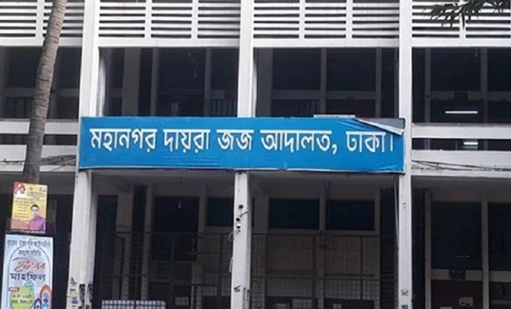 Mirza Farkhrul denied bail in vandalism case Mirza Farkhrul denied bail in vandalism case