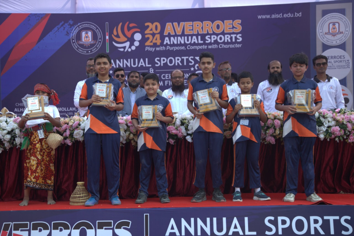 Annual Sports Competition and Freedom Fighters’ Appreciation Ceremony – 2024 held Annual Sports Competition and Freedom Fighters’ Appreciation Ceremony – 2024 held