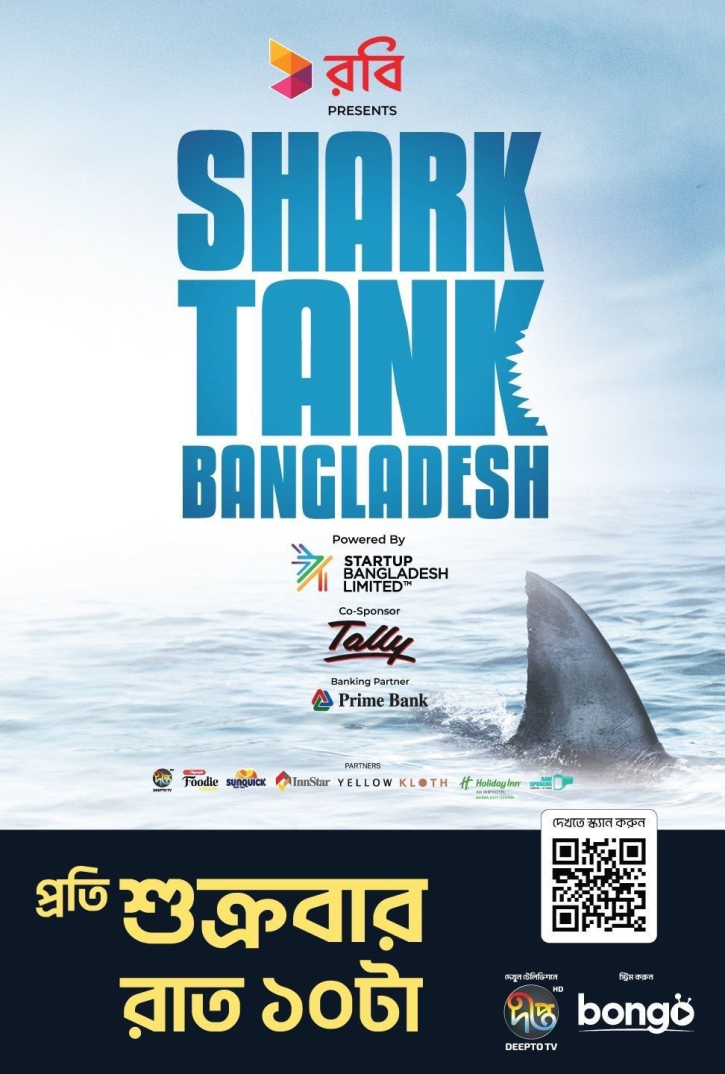 The Biggest Show of Bangladesh is here! The Biggest Show of Bangladesh is here!