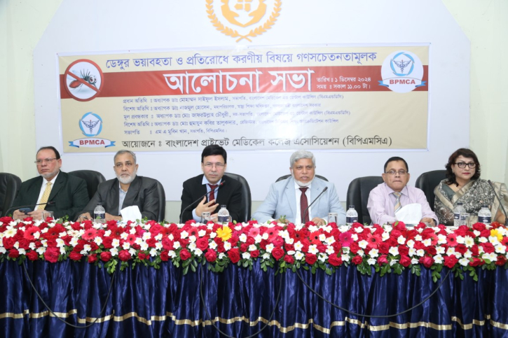 Common people discriminated in Dengue prevention efforts Common people discriminated in Dengue prevention efforts