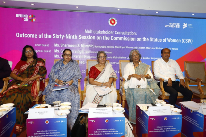 Experts call for effective measures to ensure women’s empowerment by 2030 Experts call for effective measures to ensure women’s empowerment by 2030