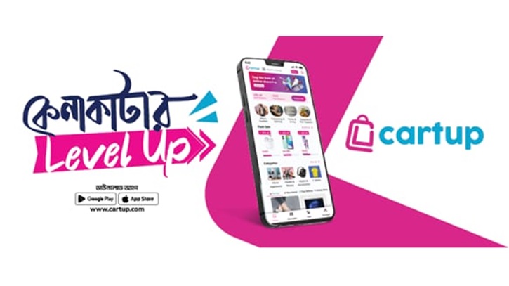 A marketplace designed for Bangladesh by Bangladeshis A marketplace designed for Bangladesh by Bangladeshis