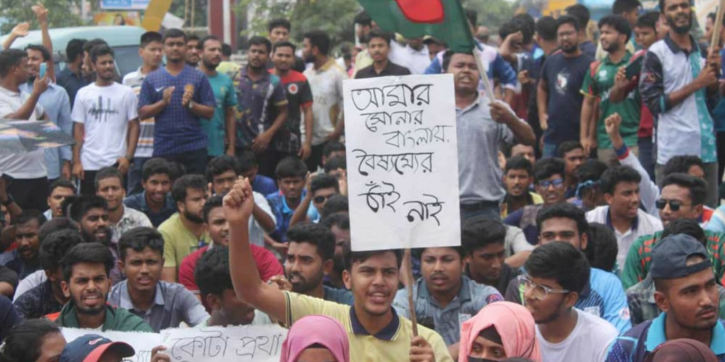 Bangla Blockade: Students in shrouds and chains demand quota reform Bangla Blockade: Students in shrouds and chains demand quota reform