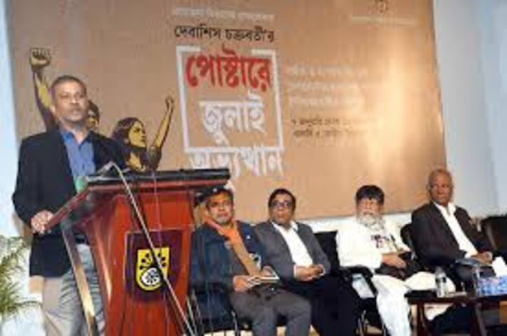 A small poster can destroy dominant narrative: Asif Nazrul A small poster can destroy dominant narrative: Asif Nazrul