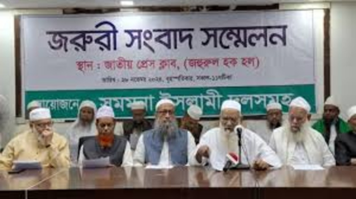 Islamic political parties demand to ban Iskcon Islamic political parties demand to ban Iskcon